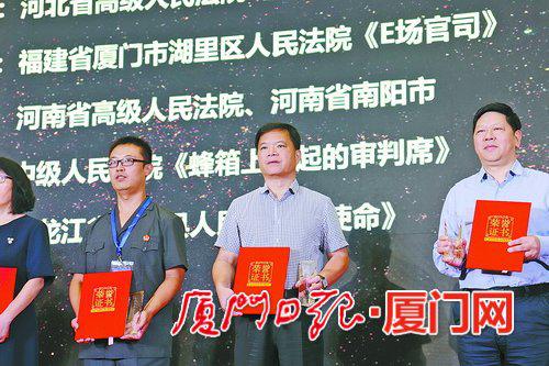 湖里法院加强审判执行工作 护航优化法治营商环境