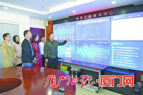 全市首家接入省委宣传部融媒体平台的区级融媒体中心——湖里区融媒体中心。 (资料图/湖里区委宣传部 提供)