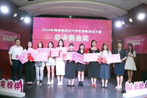 福建省委教育工委委员、省教育厅党组成员、副厅长吴伟平,福建省妇联发展联络部部长陈婉萍为金奖获奖项目代表颁奖