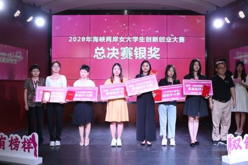 厦门市集美区人民政府副区长林声群,厦门工学院副校长、教授冯良贵为银奖获奖项目代表颁奖