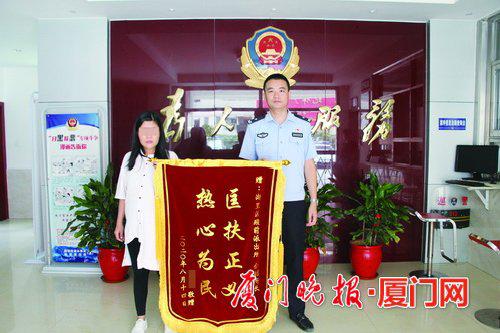 ■市民为余果南送来锦旗。