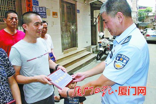 民警为辖区房东“守户员”授牌。