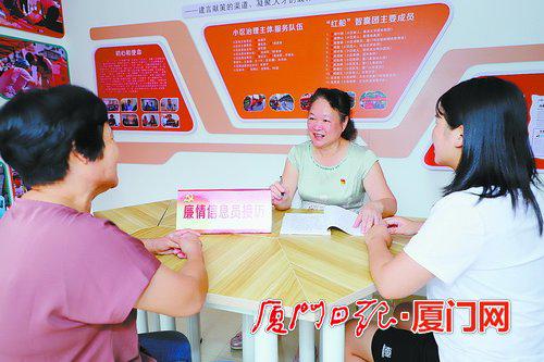 湖里区在社区设置党风廉政建设工作站,拓宽群众信访举报渠道,接待群众来访。(资料图/陈财根 摄)