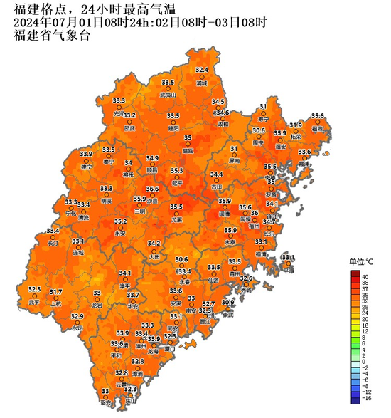 2日最高气温预报图