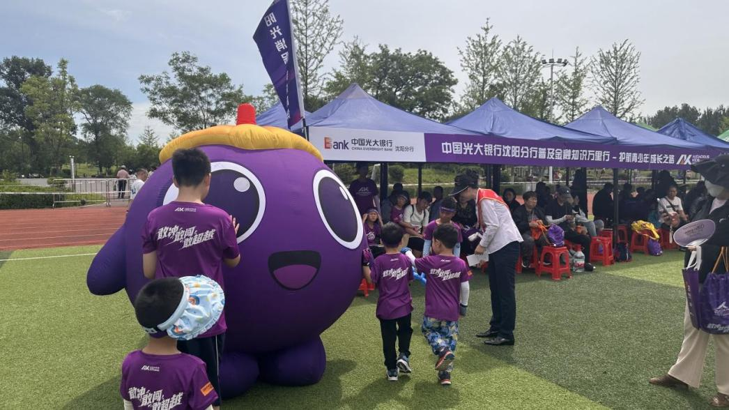 全国AK青少年户外（障碍）挑战赛沈阳/抚顺站活动现场