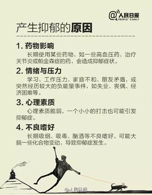 泉州一女子12楼坠亡 女儿目睹悲剧过程