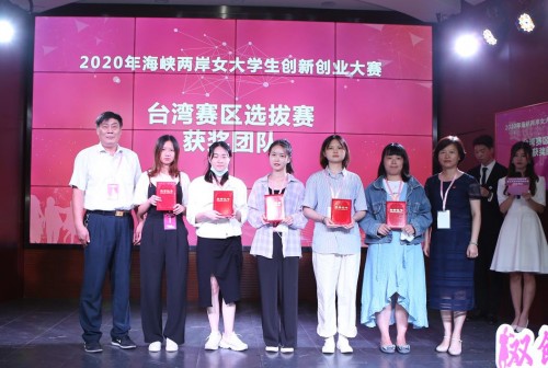 厦门市集美区人民政府副区长林声群,厦门工学院副校长、教授冯良贵为银奖获奖项目代表颁奖