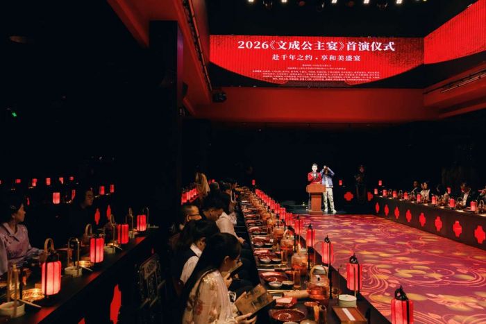 《文成公主宴》餐秀首演现场