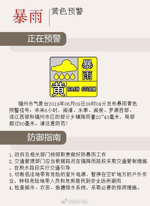 市防指会商部署强降雨防御工作