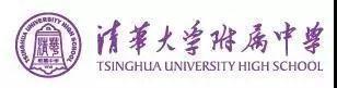 斥资逾40亿!清华附中福州学校动工了!就在仓山