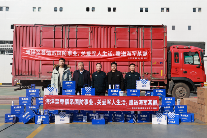 海洋至尊向海军某航母部队捐赠合影