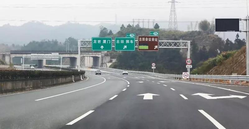 厦蓉高速公路改扩建工程(龙岩段)|陈律全 摄