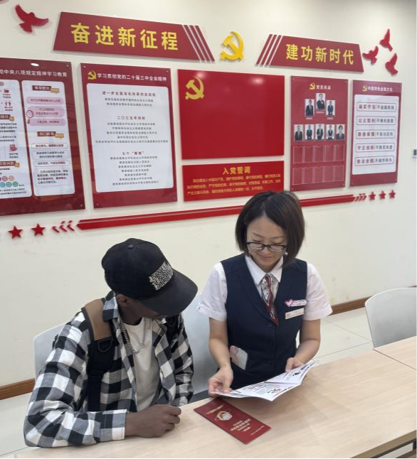 光大银行西安分行为肯尼亚留学生解读金融知识