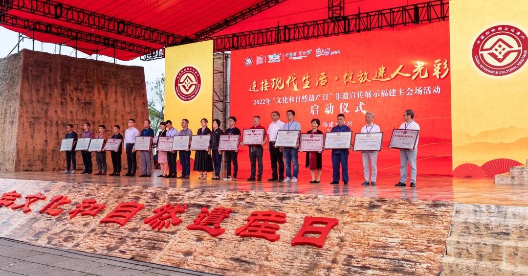 为第七批省级非遗代表性项目授牌