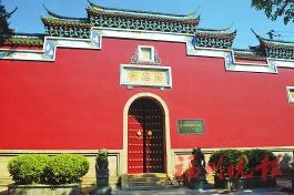 马尾昭忠祠。