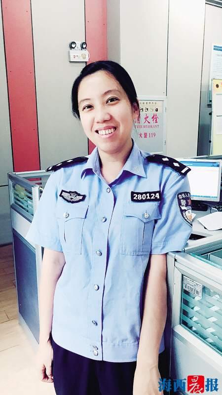 叶萍萍,笔名藤萍,现实中是一名已在厦门公安战线上奋斗13年的民警。