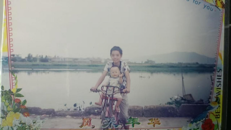 我小时候和侄子在一起