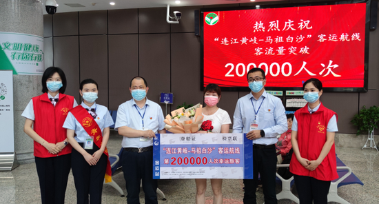 福州黄岐客运站是由港口集团代管经营的对台客运点,截至2023年6月18日,“连江黄岐—马祖白沙”客运航线客流量突破20万人次。