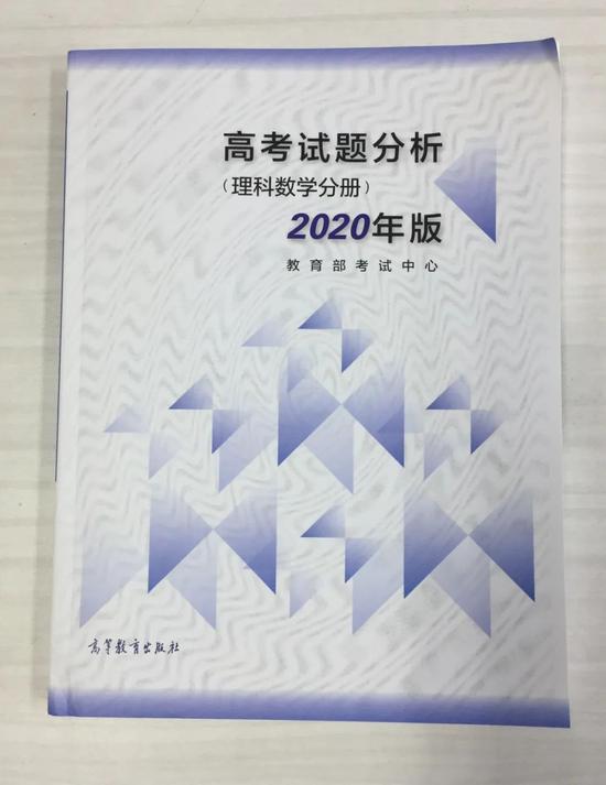 线上题目、线下考试、在线监管 福建高三省质检这么考（最新发布）