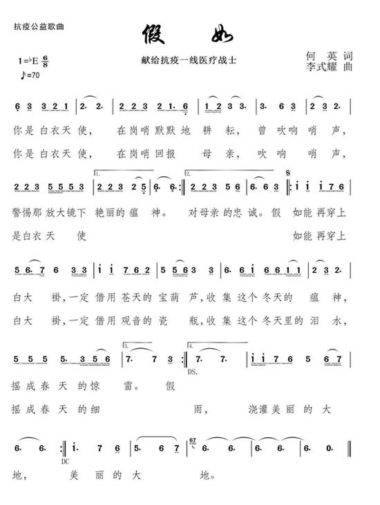 读书郎简谱_读书郎简谱歌谱(2)