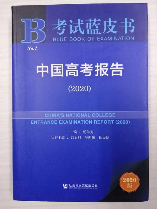 线上题目、线下考试、在线监管 福建高三省质检这么考（最新发布）