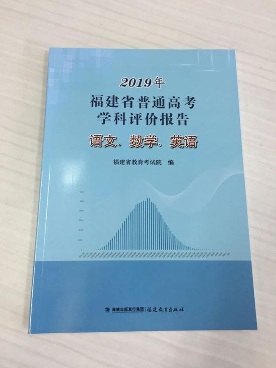 线上题目、线下考试、在线监管 福建高三省质检这么考（最新发布）