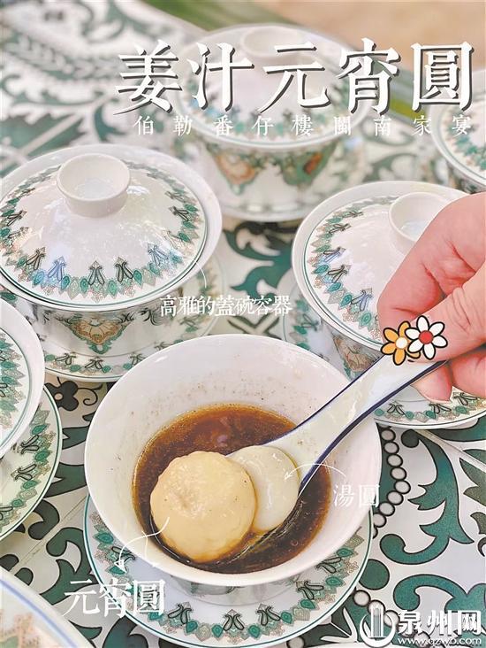 甜汤