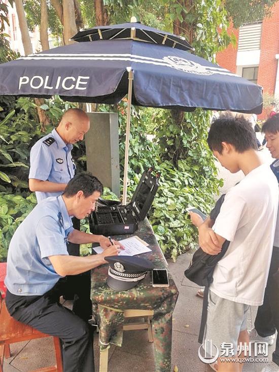 民警为考生办理临时身份证