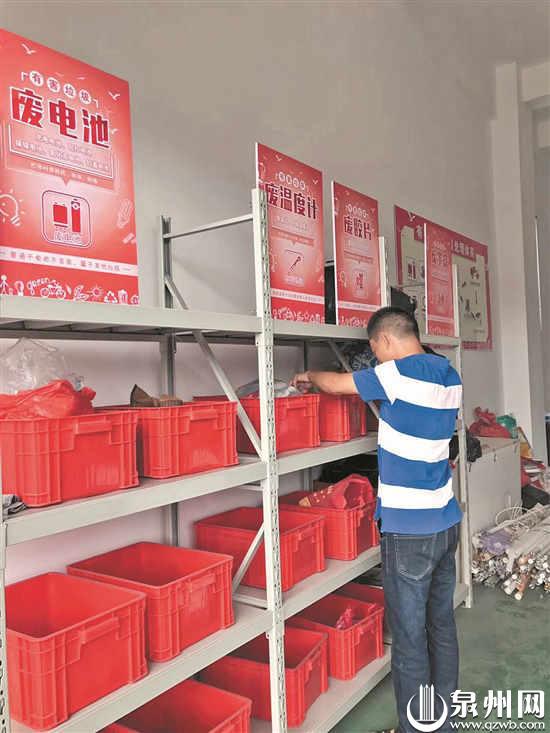 暂存点分门别类回收有害垃圾