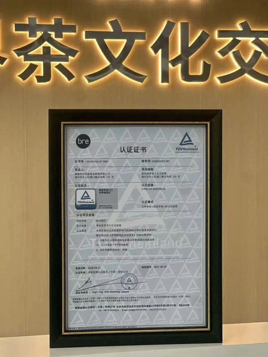 △实景图