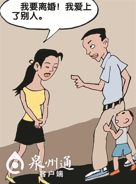 她总能为出轨找理由