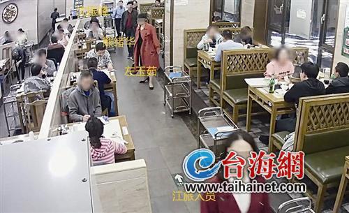 ◆南昌中院法官、法警与江旅集团工作人员及两名代理律师在餐厅吃饭视频截图