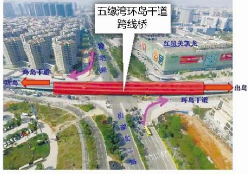 ▲五缘湾环岛干道跨线桥方位示意图。