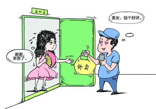 漫画/刘哲姝