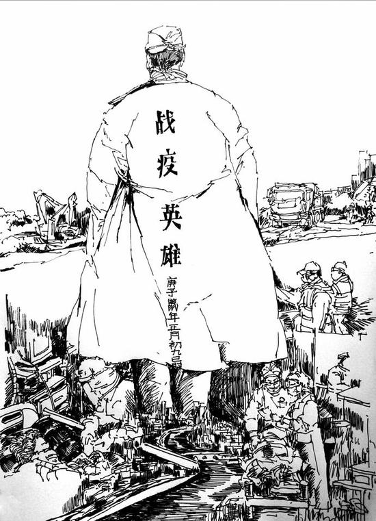 郑杰才 绘画作品