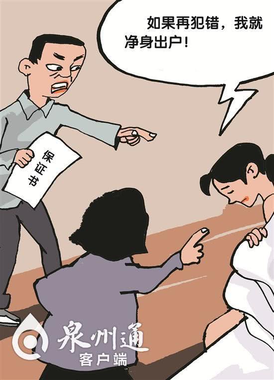 她对这个家漠不关心