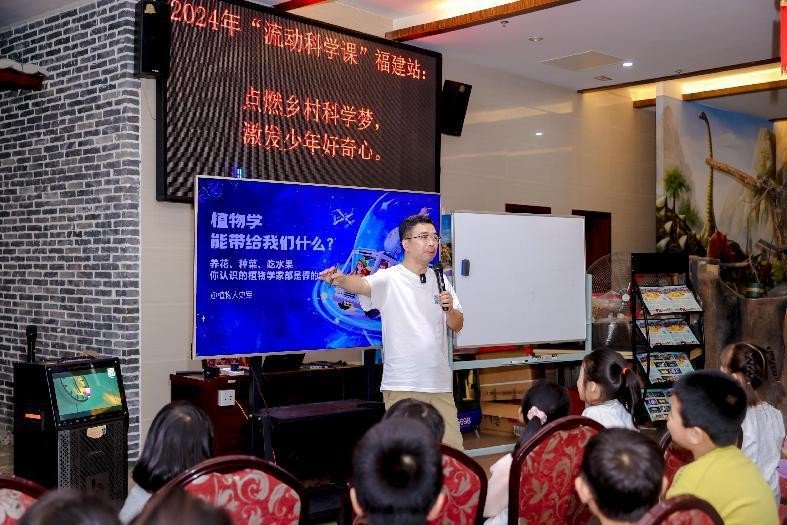 5月27日,@植物人史军 在福建省土楼自然博物馆为小学生带来科普课——《植物学能带给我们什么?》