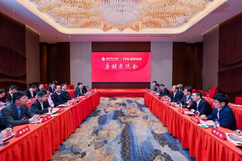 签约仪式、座谈会现场照片
