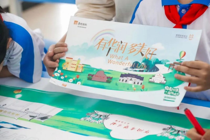 孩子们创作“有华润，多美好”画卷