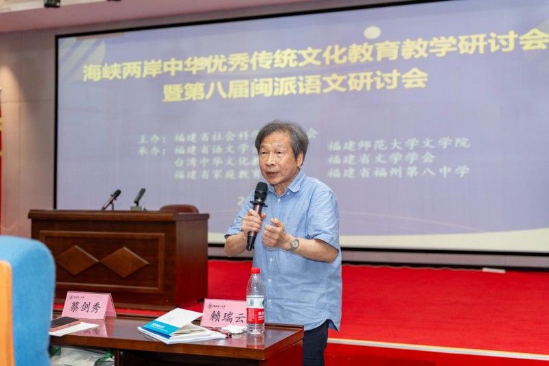 赖瑞云点评
