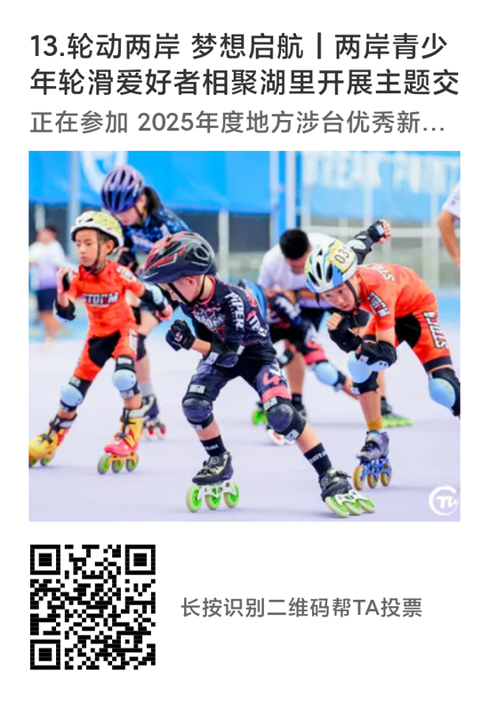 一起为湖里打Call！认准13、53这两部作品，等你来支持！