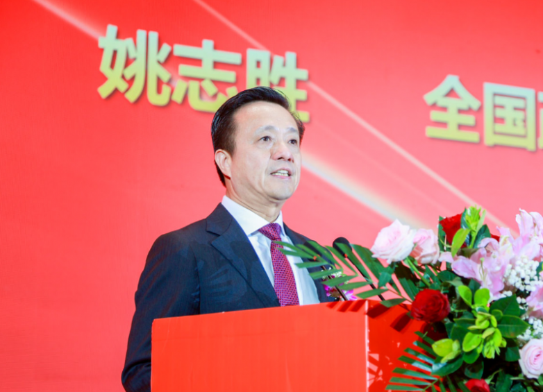 香港企业家代表、全国政协常委、香港嘉祥交通（亚洲）集团董事局主席姚志胜致辞