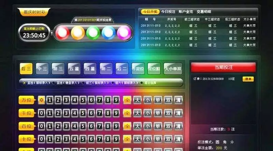 小郑登录的网站界面