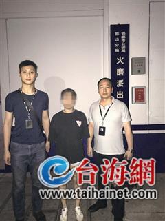 ▲嫌疑人陆某(中)在邯郸被抓获