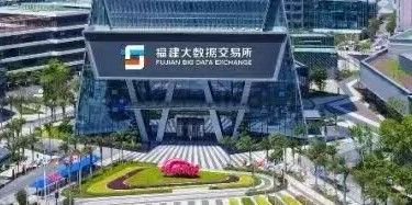8月22日,国家管网福建公司管道光纤预警高质量数据集在福建大数据交易所挂牌上架并实现首单交易。