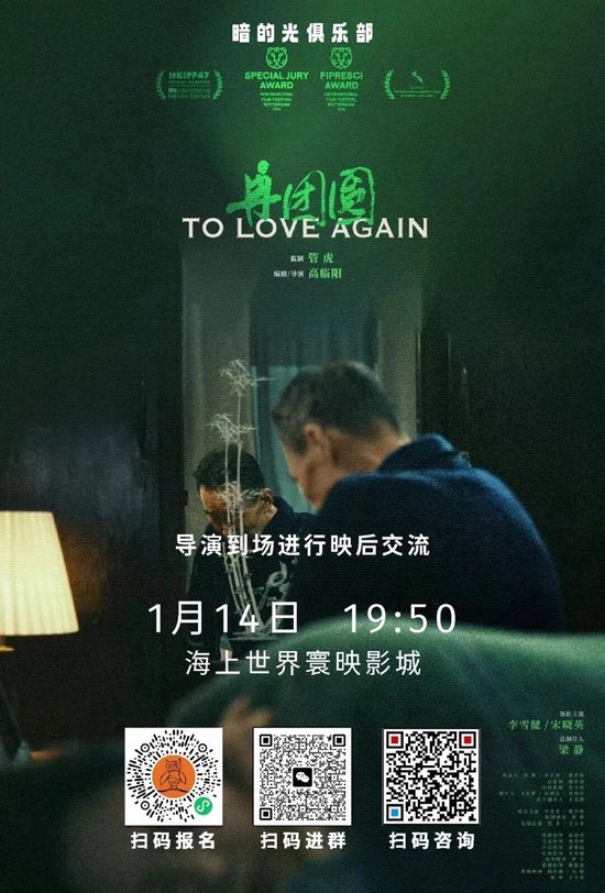 出门玩吧！路演、展览、喜剧……湖里这些活动千万别错过！