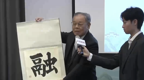 2023年度汉字为“融”