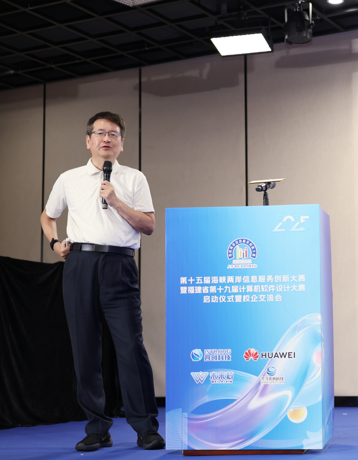 （台湾人工智能产业协会理事长林立杰进行主题分享）