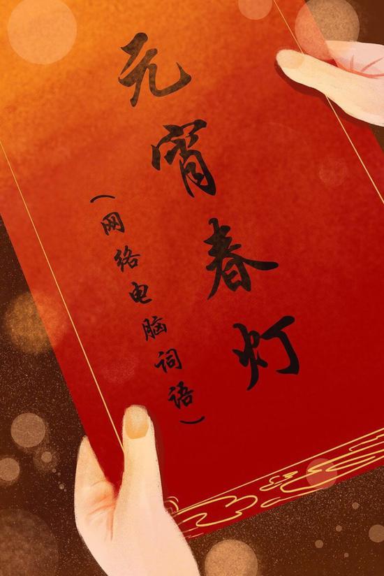 图片来源于网络