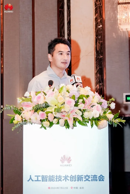 ▲ 北京滴普科技资深解决方案架构师孙柏